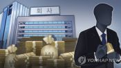 <b>입사 2주 만에 회삿돈 손댄 간 큰 40대…7년간 수억원 빼돌려</b>