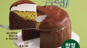 <b>파리바게뜨 '두쫀팝 케이크'·오리온 '호호감자크래커'</b>