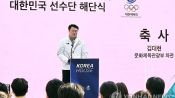 <b>김대현 문체부 차관 "설상 훈련 시설·동계 상무팀 신설 노력"</b>