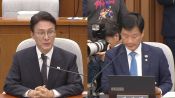 <b>여야, 김민석 청문회 충돌...송미령 '유임' 논란</b>