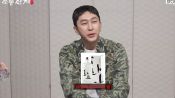 <b>슬리피, 전여친 화요비 언급…"술집서 화요 주문 못해"</b>