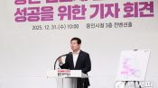 <b>이상일 용인시장 "법원이 용인 반도체 국가산단 승인 적법성 확인"</b>