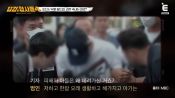 <b>"감히 나를 무시해"… 모녀 살해 후 아이 납치해 도주한 이유?</b>
