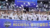 <b>KCC, 정규리그 5위 첫 우승 새 역사… 허웅, 첫 ‘父子MVP’</b>