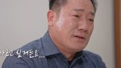 <b>"이 여인 지켜줘 고맙다"…이호선 오열하게 한 남편의 진심 "잘 살아보고 싶거든요"</b>