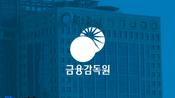 이복현, 행동주의펀드 소집…"단기수익만 쫓지 말라"