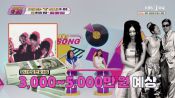 <b>이상민, 전성기 수익만 100억 "JYP 빌딩 6개 살 수 있어"</b>