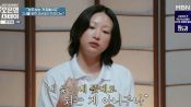<b>양재웅과 결혼연기…하니 "미움받을 용기 내"</b>