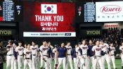 <b>WBC 딱 기다려! KBO, 도쿄돔서 일본·대만전 원정 응원단 운영</b>