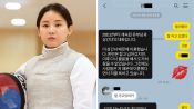 <b>“더 잃을 것 없다”...남현희, 전남편 불륜 폭로… “상간녀는 현직 교사”</b>
