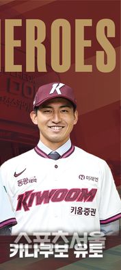 사진 | 키움 히어로즈