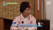 ＂며느리 김지영하고는 어때요??＂ 김지영 (진짜) 시어머니 김용림의 등장! | tvN STORY 240422 방송