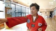 내일모레 나이가 90세라고? 관절염 3기를 극복한 관절 왕! | tvN STORY 240428 방송