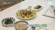 영양 만점👍 고혈압 환자들을 위한 '한국식 대시 식단' 공개! | tvN STORY 240505 방송