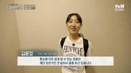 '당뇨 위기'에서 벗어난 그녀의 특별한 비법은 계단 오르기? | tvN STORY 240512 방송