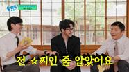 '토믈리에 조세호'도 긴장하게 만든 변요한 자기님의 순수한 질문🤣 ㅋㅋ | tvN 240515 방송