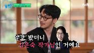 배우 변요한으로서 살아있음을 다시 느끼게 해준 작품! 〈미스터 션샤인〉 | tvN 240515 방송