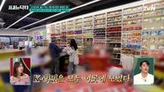 외국인들이 꼭 찾는다는 'K-푸드 성지' 홍대! 수백 개의 라면이 모여있는 히든 플레이스 공개ദ്ദി ˃ ᴗ ˂ ) | tvN 240517 방송