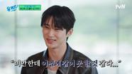 작품을 위해 머리 자르고 있는 도중, 변우석에게 걸려온 전화 한 통..! | tvN 240522 방송