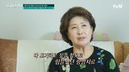 총 31번의 항암 치료를 이겨내고 대장암 완치 판정을 받은 주인공! 건강한 삶을 위해 면역력을 지키는 방법은? | tvN 240524 방송
