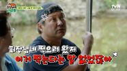 최초 〈6시 내고향〉과 깜짝 컬래버레이션! 예고 없던 촬영에 분노한 종원?!😲 | tvN STORY 240729 방송