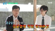 [예고]배드민턴 세계1위 안세영 선수,〈서프라이즈〉의 두 주연 배우,물리학자 김상욱과 세계 투자 대회 우승자!