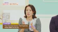 칼로리 소모를 높이는 생활 속 니트(NEAT) 운동 알아보기! | JTBC 231128 방송