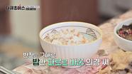 25kg 감량한 그녀의 비법, 「파로」로 탄수화물 줄이기! | JTBC 240511 방송
