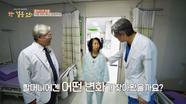 두 번에 걸친 시술 후 이젠 허리 펴고 당당하게 걷는 할머니! | JTBC 240608 방송