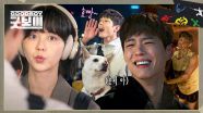 [비하인드] 이대로 보내기 아쉬운 특수팀 5인방의 깨알 NG 모음📁 | JTBC 250720 방송