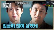 ＂네 덕에 진급도 했어＂ 감옥 간 오정세 면회 가서 조롱하는 박보검🔥🔥 | JTBC 250720 방송