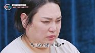 무릎까지 꿇은 남편에게 흔들리지 않던 이유 | 이혼숙려캠프 | JTBC 251106 방송