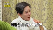 한 번도 놓지 않았던 배우의 꿈! 내면의 고통과 갈등을 가진 역할에 도전하고 싶은 소영😉 | KBS 230328 방송