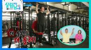 멀고도 먼 근육맨의 길...감독님까지 끌어들여 봐도 소용없는 수찬ㅋㅋㅋ | KBS 230520 방송