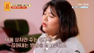 친구와 손절하는 방법을 알려주세요.. 친구의 감정 쓰레기통이 된 고민녀 | KBS Joy 240729 방송
