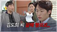 미람의 살해 혐의로 체포되는 김현욱?! [여왕의 집] | KBS 250508 방송