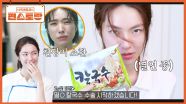 유쾌발랄 친화력 대장 하영, 라면 끓이다 중증외상센터 간호사 연기ᄏᄏ (제작진과 찰떡 호흡 | KBS 250516 방송