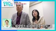 대장암 전 단계 위험 신호였던 박영규! “ 천만다행인 것 같습니다 ” | KBS 250719 방송