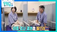 박영규의 생애 첫 건강검진! “ 겁이 좀 나서... “ | KBS 250719 방송