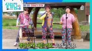 서진의 최애, 명화 이모와 일하고 새참에 노래까지😆 | KBS 250719 방송