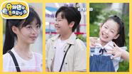 아역배우 오지율&트로트 가수 이수연과 함께 떠나는 황민호의 여름방학 캠프♥ | KBS 250813 방송