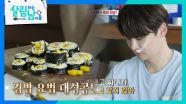 검정고시를 앞둔 동생을 위한 박서진의 특약 처방! ＂김밥 요법🤣＂ | KBS 250816 방송