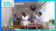 임신 6개월 차! 이민우 2세 성별 공개❤ | KBS 250816 방송