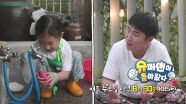 [595회 예고] 하늘은 높고, 동민네는 달린다…? | KBS 방송