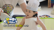 [595회 예고] 🍜 손맛 가득! 하루의 라면 가게 🍜 | KBS 방송