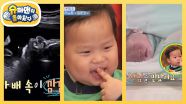 [김준호네] 정현 엄마 앞에서 애교쟁이가 된 정우가 기억하는 엄마 뱃속?! | KBS 251112 방송