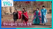 집 나온 살림남 엄마들이 박서진과 떠난 사연!? | KBS 251206 방송