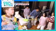 이민우의 집을 찾아온 싱글맘 사유리와 아들 젠! | KBS 251206 방송