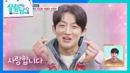 트로트 야망 야생마 신승태🐎&살림남의 아들 견제 왕 박서진🤴 | KBS 251213 방송