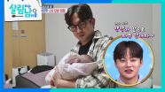 신화 이민우 2세 탄생 현장!👶 ＂양양아 앞으로 자주 만나자~＂ | KBS 251213 방송